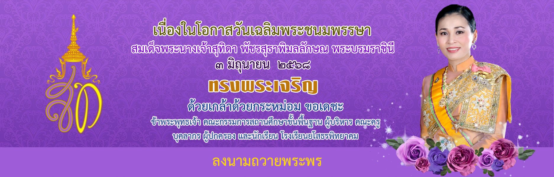 030668R10.png
