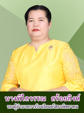piliwan.png