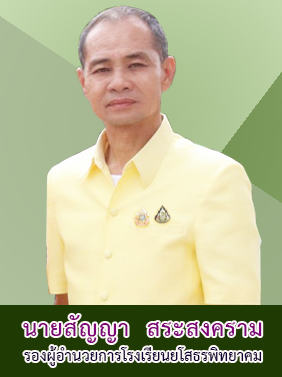 sanya.png